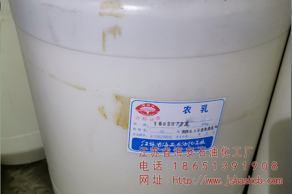 農乳1601#